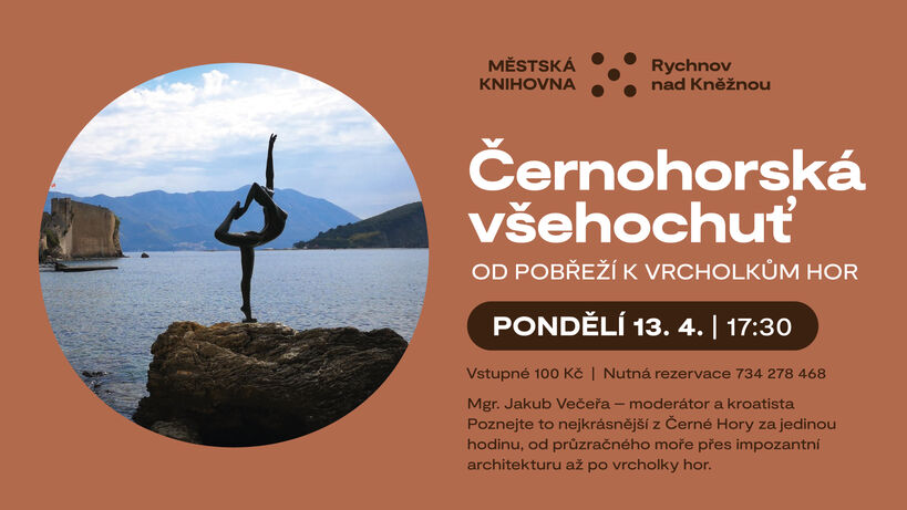 20250922 werich online 09